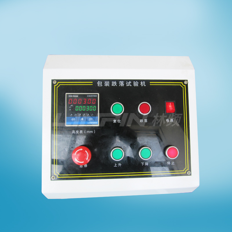 雙翼跌落試驗機|包裝跌落試驗機|跌落試驗臺 雙翼跌落試驗機|包裝跌落試驗機|跌落試驗臺